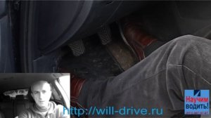 Урок 5. Правильное положение ног на педалях