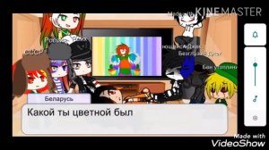 Реакция стран и криппипасты на меме часть 6