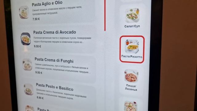 Эстония.Таллинн.После театра.Где вкусно покушать в Таллинне.Vapiano.Новая система обслуживания.Влог