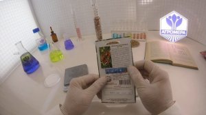 Перец кустарниковый Костёр. Седек