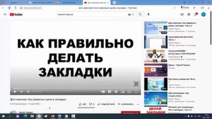Как сохранять ссылки на нужную информацию из Интернета в текстовом документе