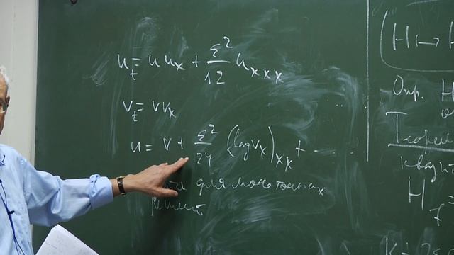 Введение в теорию гамильтоновых уравнений в частных производных. Лекция 3 смотреть онлайн