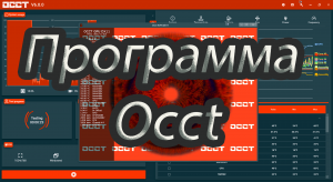 OCCT
