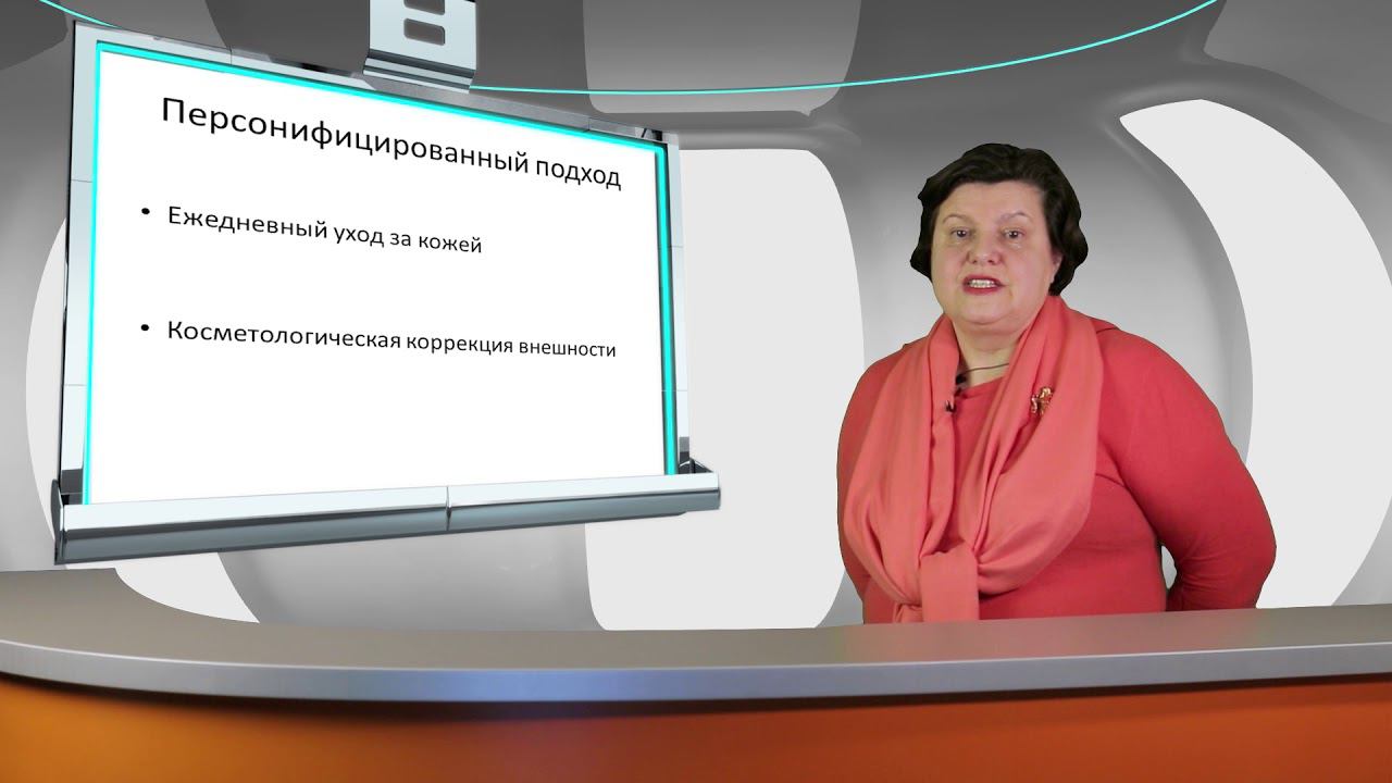 Чем полезен реципиенту косметолог
