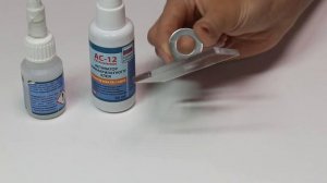 Активатор цианакрилатного клея СА / АС-12 (пр-во Россия) / масштабное моделирование
