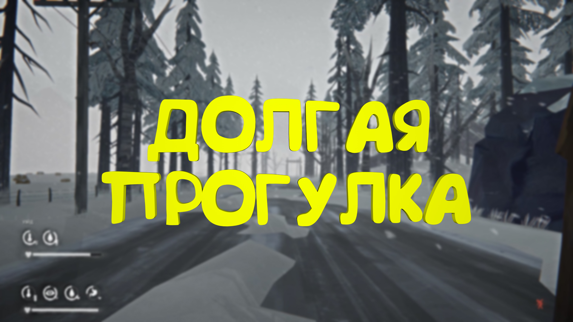 Долгая прогулка ► The Long Dark - Episode 3 #34