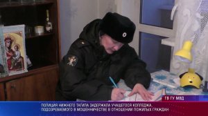 Полиция Нижнего Тагила задержала студента, помогавшего мошенникам грабить пенсионеров