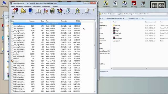 MineCraft-как установить Minecraft 1.5.2 и TMI ! смотреть онлайн