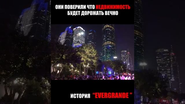 Цена на недвижимость будет расти вечно ? смотреть онлайн