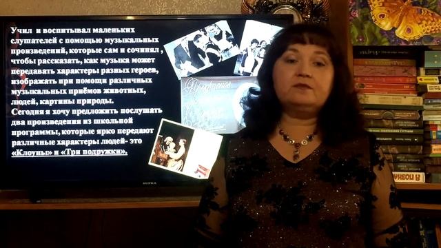 "Творчество детских композиторов нашей страны"