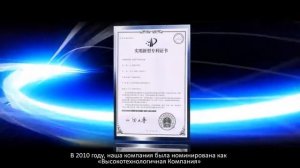 Завод в Китае, где производят Golfstream (Parsun) - английский