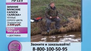 Фрагмент эфира (Стиль и мода, 26.09.2011)