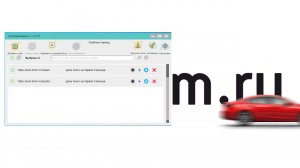 Поиск новых объявлений дром