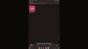 как скачать игру на lemuroid
