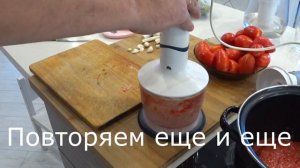 АДЖИКА из помидор с хреном и чесноком без варки