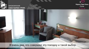 Гость из Панамы рассказал о преимуществах Marins Park Hotel Sochi