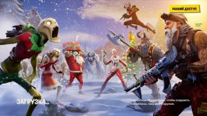 Fortnite: PVE Прохождение сюжетной линии квестов! локация Вещая долина 18-19/19