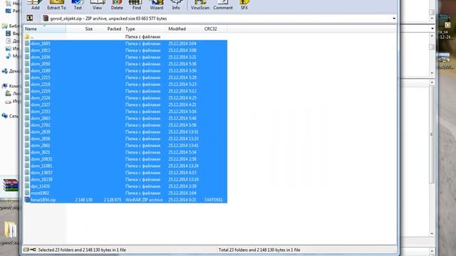 Как установить город смотреть онлайн