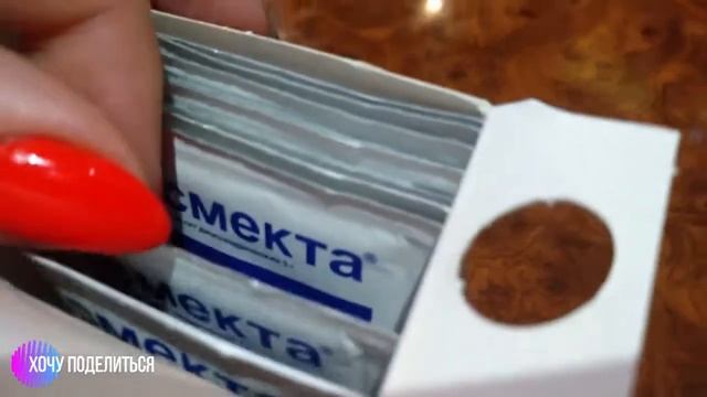 Смекта - порошок для приготовления суспензии. Лучшее средство от изжоги смотреть онлайн