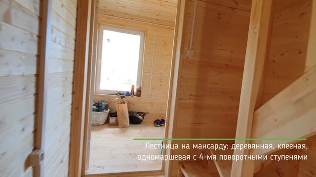 Каркасный дом «Кедр R82 6x9 » от компании «Технология