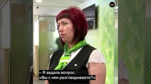 В Сыктывкаре сотрудница банка спасла деньги бабушки, которую хотели обмануть мошенники