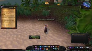 Охота на терропардов: по следу зверя(Dreadsaber Mastery: Stalking the Prey)(id=12550)