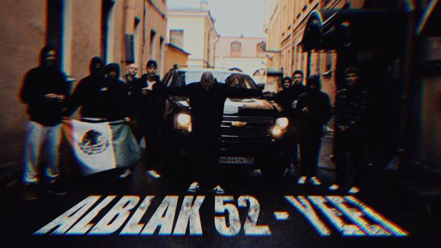 [FREE] ALBLAK 52 смотреть онлайн