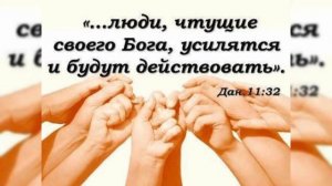 Доктор Ост.Не ходите туда.Предостережение.