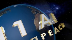 11 A UNIVERSAL PICTURES заставка