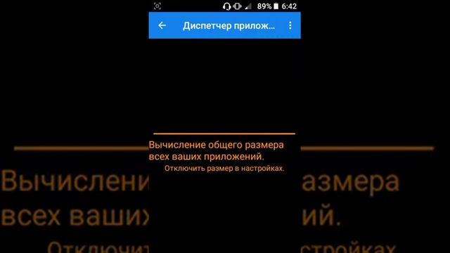 Как Удалять Встроенные (Системные) Приложения На Андроид смотреть онлайн