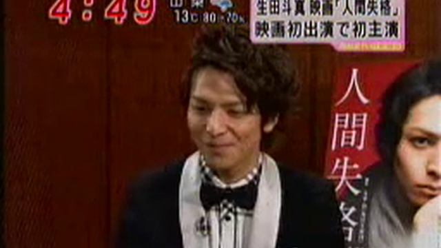 NS-1 смотреть онлайн