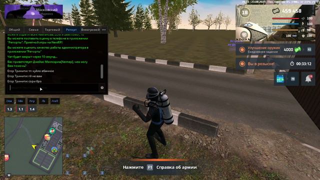 админ 3