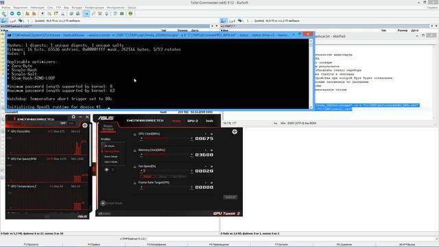 Основы работы Hashcat c WPA в Windows | Большой разбор (перезалив ролика от 02.2019) смотреть онлайн