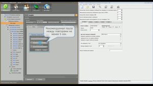 Работа с УО-4С (Управление разделами)