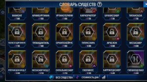 Jurassic world game первая часть