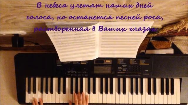 Мы вместе