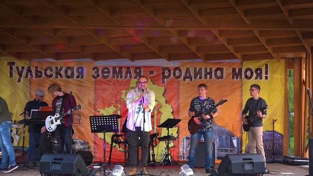 Петровский Бэнд, День Тульской области, Алексин, 2021 смотреть онлайн
