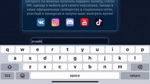 ВСЕ 7 НОВЫХ ПРОМОКОДА ЗА НОЯБРЬ | МОБИЛЬНАЯ АВАТАРИЯ | ПРОМОКОДЫ ЗА МЕСЯЦ