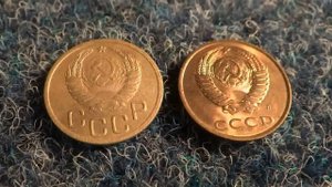 Сколько стоит 3 копейки 1991 г СССР (краткий обзор)
