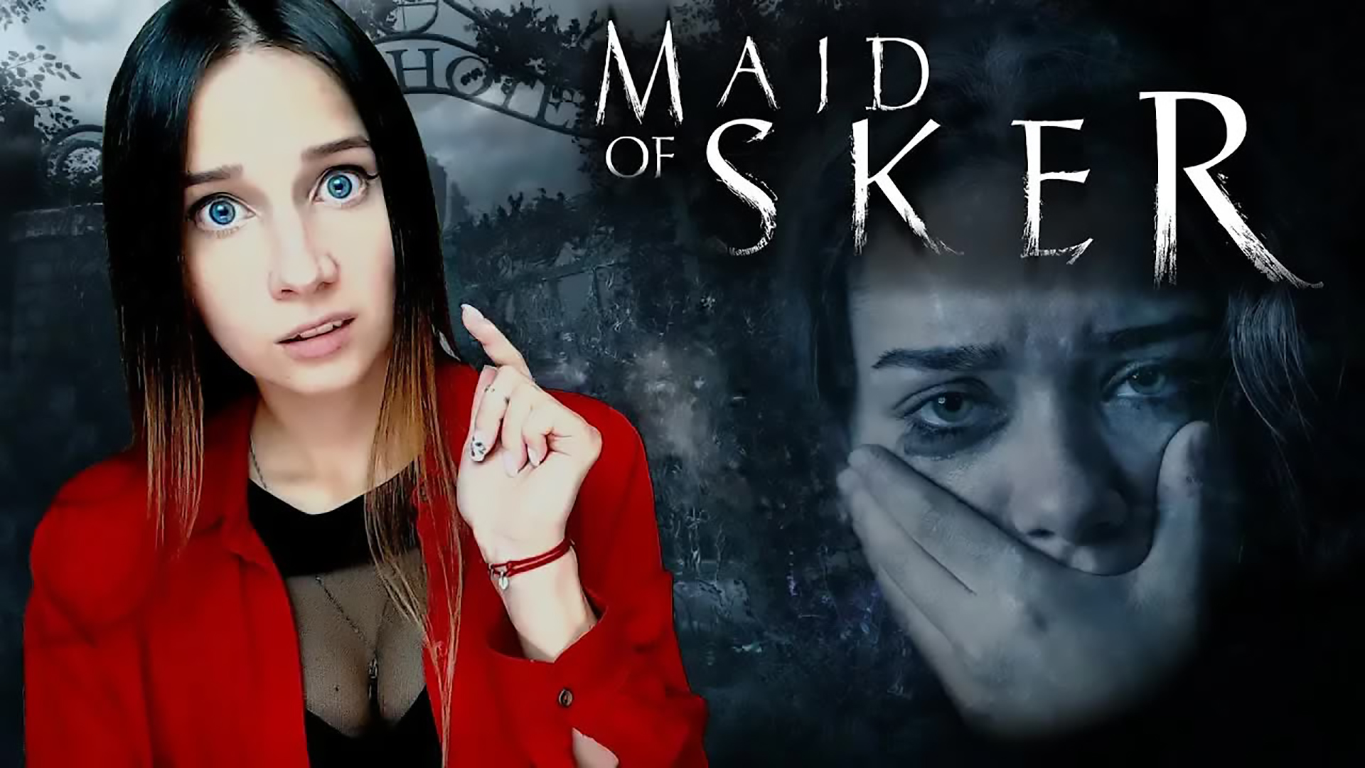 MAID OF SKER ► НЕ ИЗДАТЬ НИ ЗВУКА ► ПРОХОЖДЕНИЕ #1