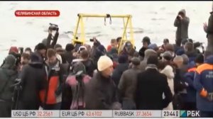 Фрагмент Челябинскиого метеорита, более 500 кг метеорит, поднятый со дна озера Чебаркуль