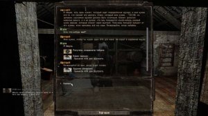 СЕКРЕТЫ STALKER DEAD AIR - ПРАВИЛЬНОЕ НАЧАЛО ИГРЫ