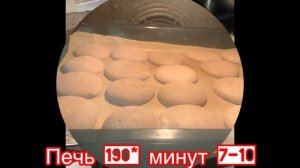 Печеньки или чоко пай очень быстро и вкусно дома?❤️ сохрани рецепт и приготовь обязательно