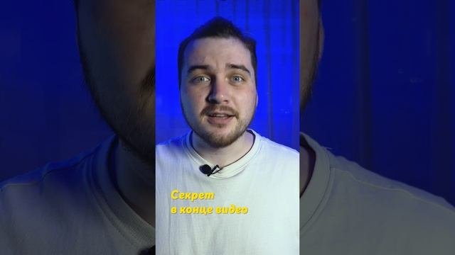 ПОЧЕМУ ТАК ДОРОГО?!