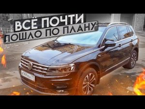 Volkswagen Tiguan. BLAM Live, Helix M Four DSP, Best Balance C10. Качественный звук в авто.