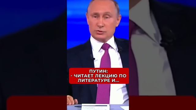 Путин поставил Януковича на место #политика #путин #россия