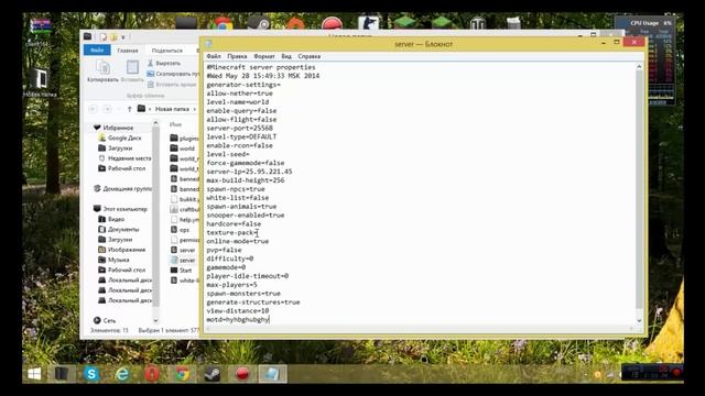 Как создать сервер minecraft 1.6.4 без модов смотреть онлайн