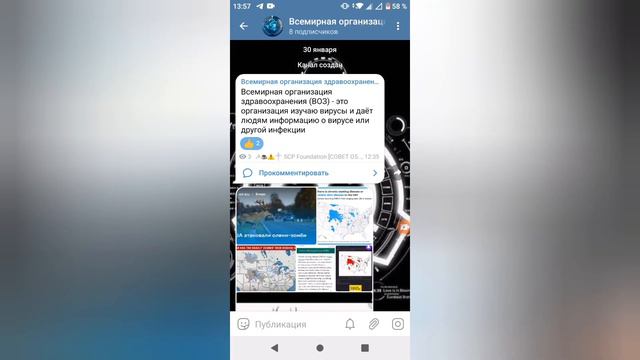 мой тг канал про вирус ссылка на канал в описании смотреть онлайн