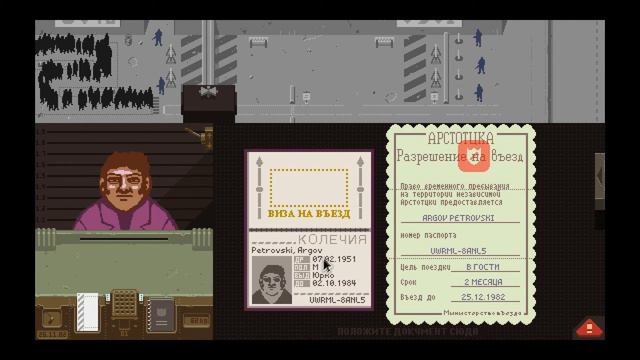 ROUCH УСТРОИЛСЯ НА ТАМОЖНЮ смотреть онлайн