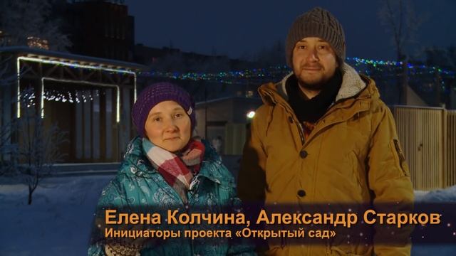 Поздравление главы Удмуртии с Новым годом смотреть онлайн